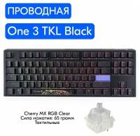 Игровая механическая клавиатура Ducky One 3 TKL Black переключатели Cherry MX RGB Clear, русская раскладка