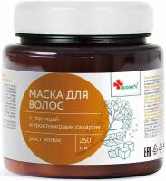 Apotek's Маска для волос c горчицей и тростниковым сахаром 250 мл 1 шт