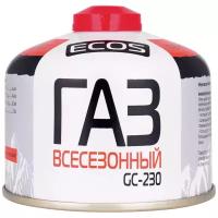 Баллон газовый ECOS GC-230, 230 г (всесезонный)