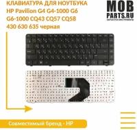 Клавиатура для ноутбука HP Pavilion G4 G4-1000 G6 G6-1000 CQ43 CQ57 630 635 черная