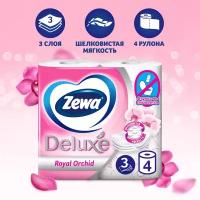 Туалетная бумага Zewa Deluxe Орхидея трёхслойная 4 рул