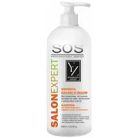 Yllozure шампунь SOS Professional Series Формула баланс и объем для волос жирных у корней и сухих на кончиках