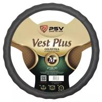 Оплетка руля "M" d37-39см VEST PLUS Fiber кожа, серый PSV 121954