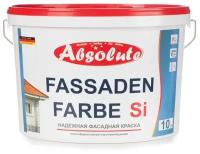 Краска водно-дисперсионная Absolute Fassaden Farbe Si, 2,5 л