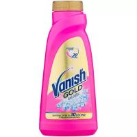 Пятновыводитель Vanish Gold Oxi Action для цветных тканей