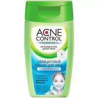 ФК Лосьон для лица Acne Control 150мл