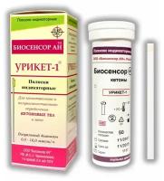 Тест-полоски "Урикет- 1" №50