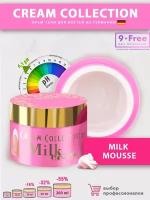 Nail Club professional Гель-желе для моделирования ногтей CREAM GEL Milk Mousse, 15 мл