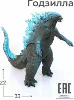 Годзилла игрушка Большая Фигурка, 33 см / Черно-синий