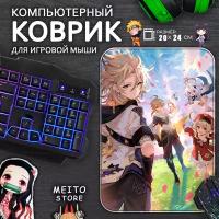 Игровой коврик для мыши Кли Альбедо Геншин Импакт Genshin Impact, 20x24см