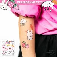 MIAMITATS Переводные тату детские Cute Rabbite (New)