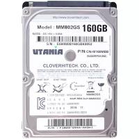 Жесткий диск HDD 2,5" 160GB UTANIA MM802GS