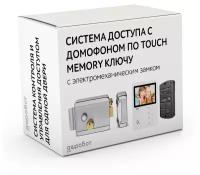 Комплект 88 - СКУД с видеодомофоном и вызывной панелью с доступом по электронному TM Touch Memory ключу с электромеханическим замком