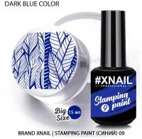 Лак XNAIL PROFESSIONAL Stamping Paint, для стемпинга и дизайна ногтей, 15мл, синий