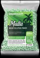 Воск в гранулах Depiltouch Professional MALTA серии BLISS, 100 гр