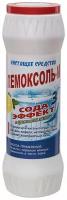 Чистящее средство "Пемоксоль-М" 400гр. Сода эффект / чистящее средство / сода