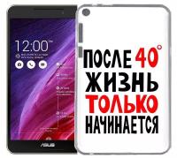 Чехол задняя-панель-накладка-бампер MyPads после 40 жизнь начинается для Asus Fonepad 8 FE380CG/FE380CXG (K016) противоударный