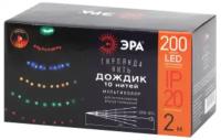 Гирлянда ЭРА LED Дождик 10 нитей 2 метра мультиколор 220V ENIN -2NM арт. Б0047966 (1 шт.)