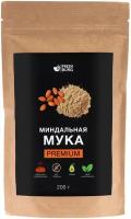 Мука миндальная без глютена Premium Freshburg (ореховая мука, мелкого помола для выпечки из отборных орехов) 200 г