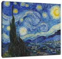 Картина Уютная стена "Винсент Ван Гог - Звездная ночь" 80х60 см