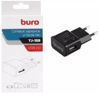 Сетевое зарядное устройство Buro TJ-159B Black