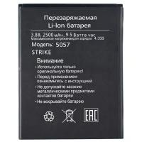 Аккумулятор для BQ-5057 Strike 2, BQ-5591 Jeans, Wiko Y60 W-K510