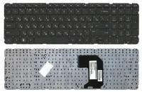 Клавиатура для ноутбука HP Pavilion G7-2120ss черная без рамки