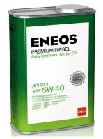 Масло моторное eneos premium diesel ci-4 5w-40 синтетическое 1 л 8809478943091