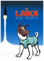 Abadzis N. "Laika"