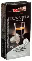 Кофе в капсулах Molinari 100% Arabica Арабика, кофе, интенсивность 6, 10 кап. в уп