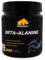 Аминокислоты отдельные, Prime Kraft, Beta-Alanine, 200 г