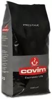 Зерновой кофе COVIM PRESTIGE, пакет, 1000гр