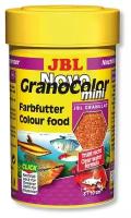 JBL NovoGrano Color mini Осн. корм, гранулы, 100мл для ярк. окраски рыб