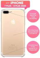 Чехол (накладка) Vixion силиконовый для Apple iPhone / айфон 7 plus / 8 plus / плюс с усиленными углами