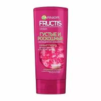 Garnier Fructis Укрепляющий бальзам-ополаскиватель "Фруктис, Густые и Роскошные" с экстрактом граната и молекулой Фибра-Цилан, для волос, лишенных густоты, 200 мл