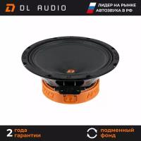 Динамики автомобильные 20 см DL Audio Raven 200 V.2 пара