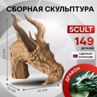 Сборная скульптура Дракон Игра престолов от 5CULT из картона