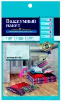 Пакеты вакуум VPD-6080-2 рис 60*80