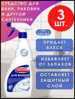 Набор из 3 штук Cредство для чистки сантехники и ванной комнаты Unicum 500мл