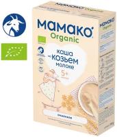 Каша МАМАКО ORGANIC ячменная на козьем молоке, с 5 месяцев, 200 г