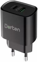 Сетевое зарядное устройство Dorten 2-Port USB, 20 Вт, черный