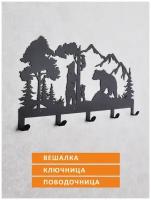 Вешалка настенная с 5 крючками из металла Медведи, 45 х 20 см