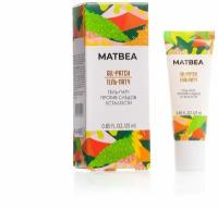 MATBEA Cosmetics Гель-патч против следов усталости 25 мл