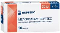 Мелоксикам-Вертекс таб., 7.5, 20 шт