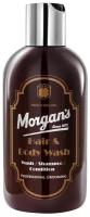 Morgan's шампунь Men’s