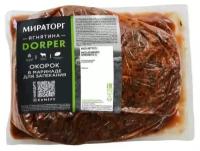 Окорок ягнятины Dorper в маринаде для запекания ~1,5кг Мираторг, 1.5 кг