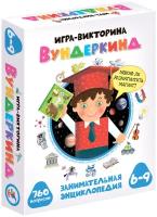 Настольная игра Дрофа-Медиа Вундеркинд