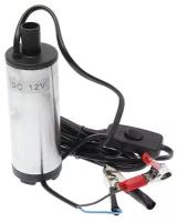 Насос для перекачки топлива ER-87202 (12V, 60W, 6.4A, 30л/мин, диам.51мм, диам. выходного отв. 19мм) эврика