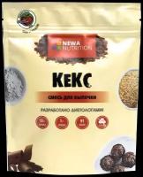 Newa Nutrition Смесь сухая для выпечки для кексов, шоколадный вкус, 200 гр, Newa Nutrition