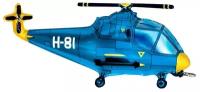 Воздушный шар Вертолёт, синий, 96 см